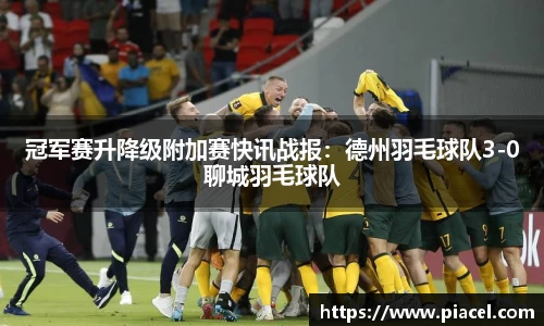 bifa必发官网