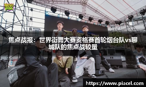 bifa必发官方app