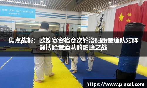 bifa必发官方app
