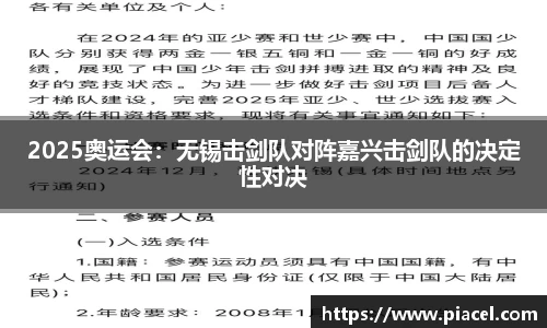 bifa必发官网
