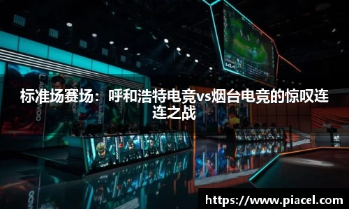 bifa必发官方app