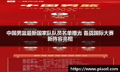 bifa必发官方app