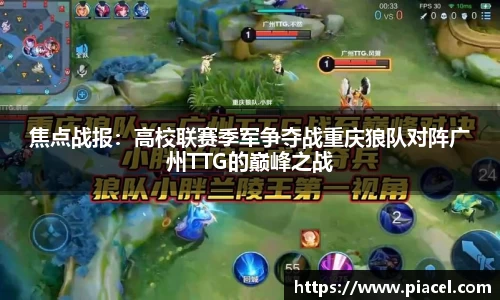 bifa必发