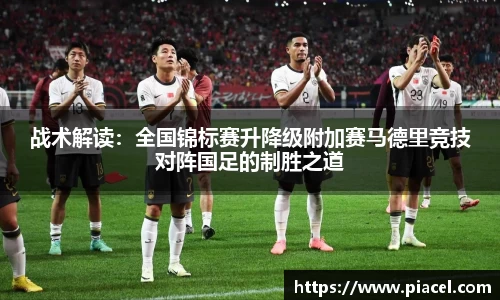 bifa必发官方网站