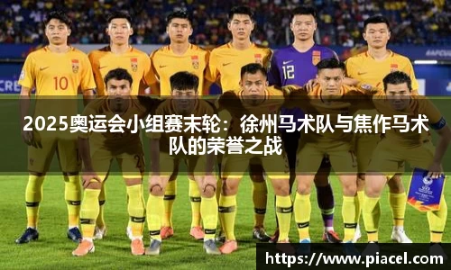 bifa必发官网