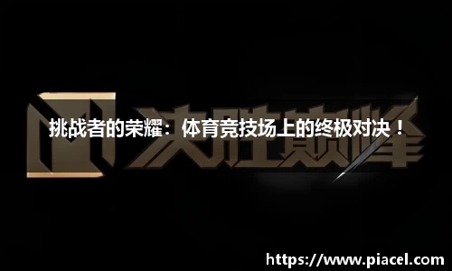 bifa必发