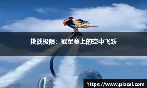 bifa必发